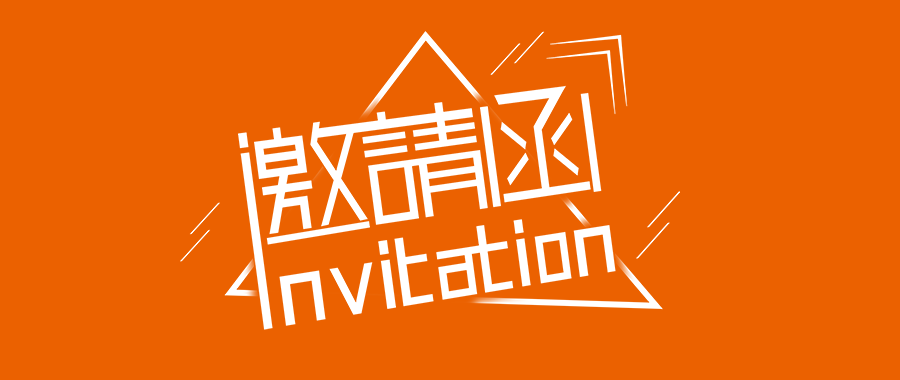 鑫全利激光邀你參加第十九屆成都廣告、標識及印刷包裝產(chǎn)業(yè)博覽會