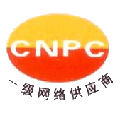 展會(huì)風(fēng)采